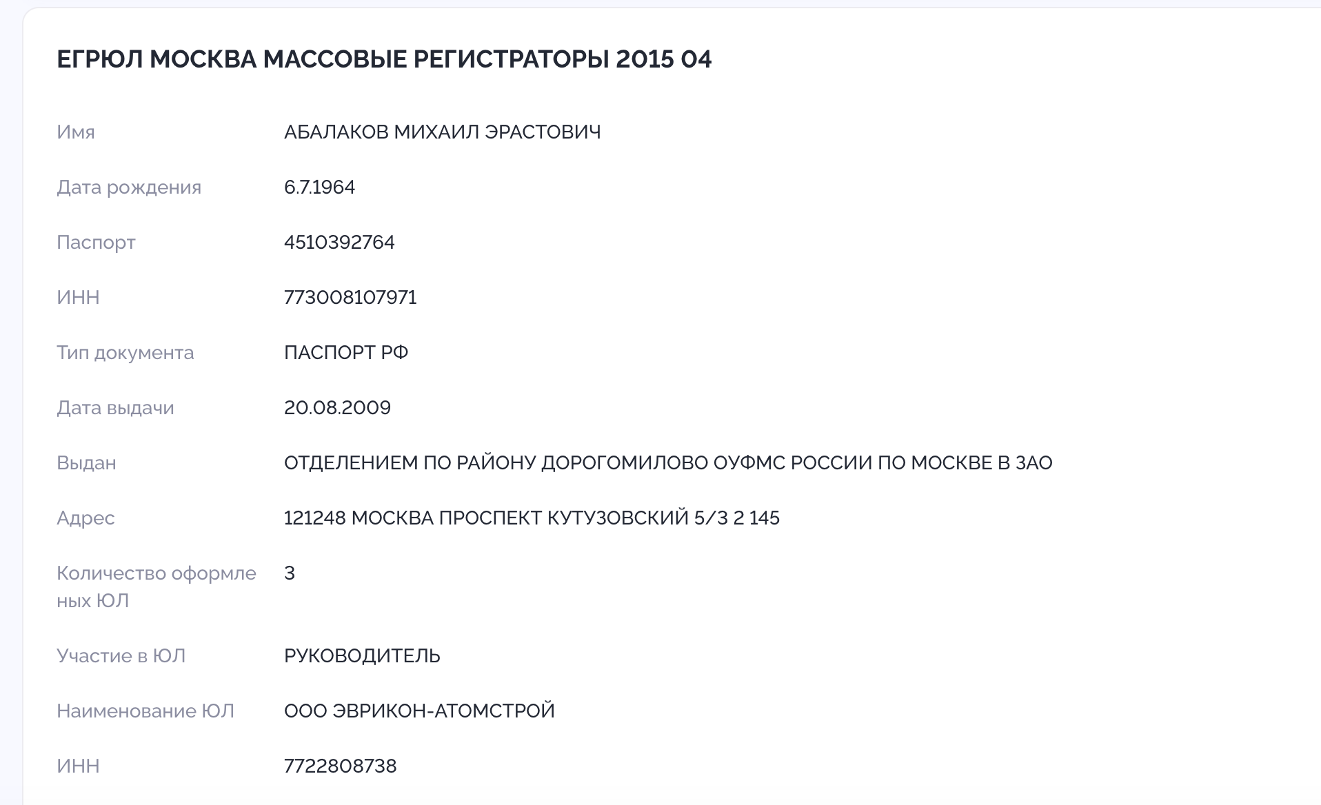 Изображение-image-70cbff2d4bec84f73369e1456be6cffb5a8b271a-1916x1168-png