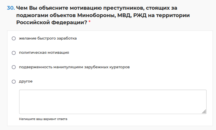 Изображение-image-751f05327398bfcdec0af761812f2382838a2424-756x457-png