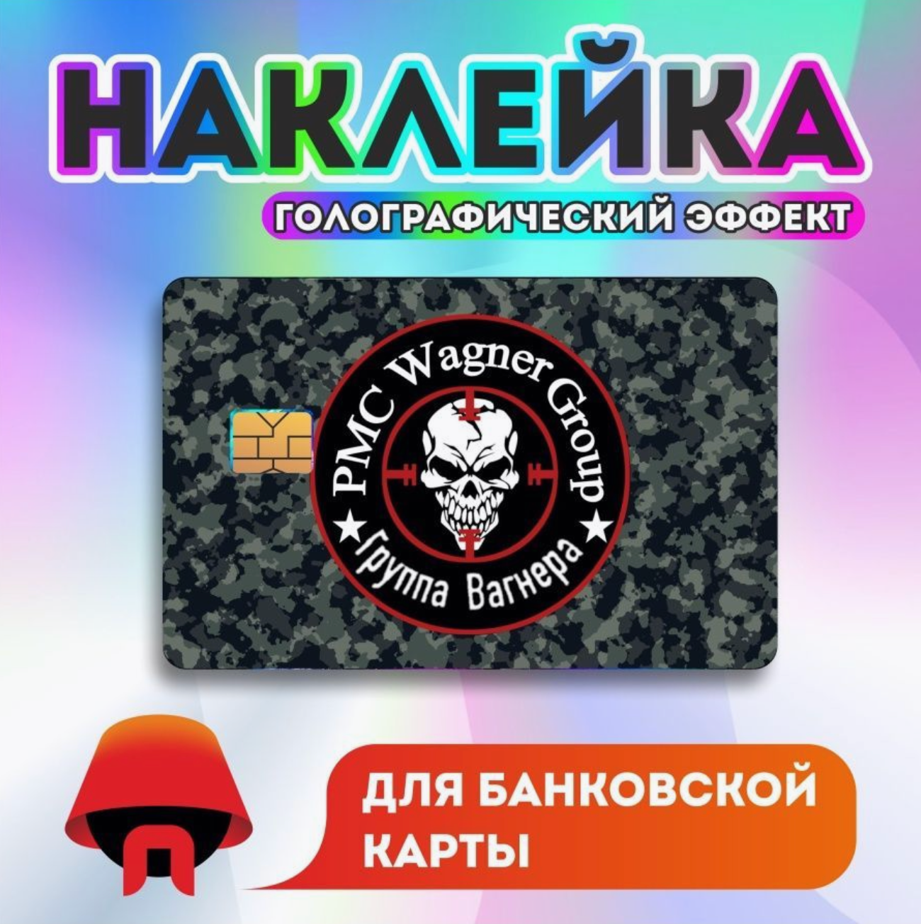 Изображение-image-75bc6aee1f68abffacce0d0cf620acda65bed06a-1300x1304-png