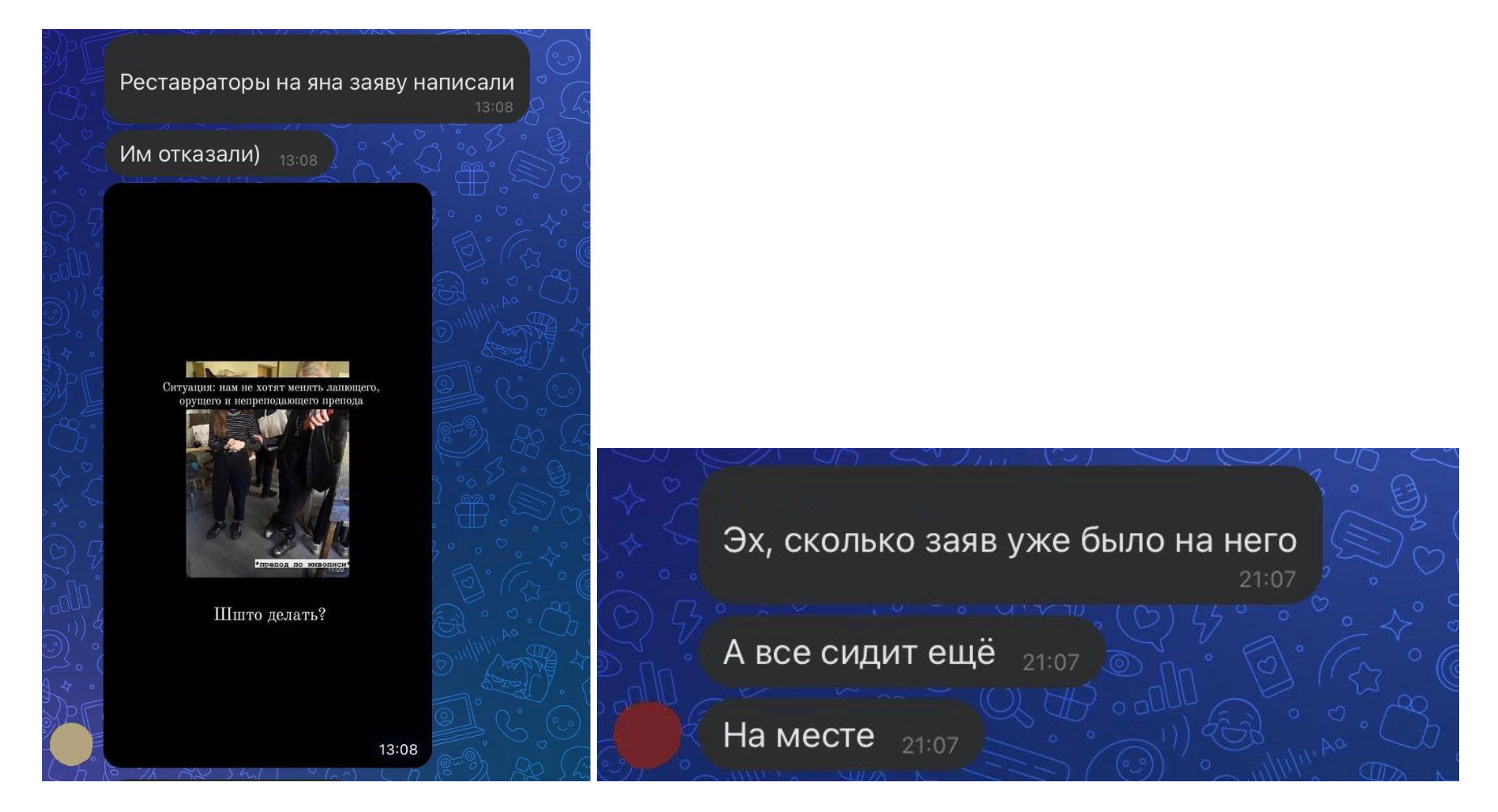 Изображение-image-7ab6982bf73cf946a2b2762a24782e01ee289243-1852x1004-png