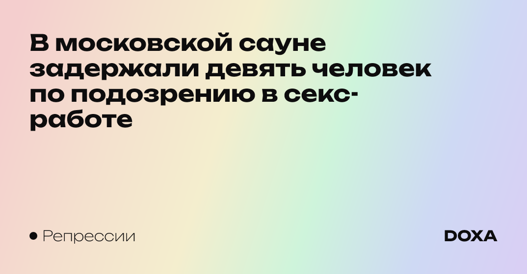 Секс с любовником в сауне - смотреть русское порно видео онлайн