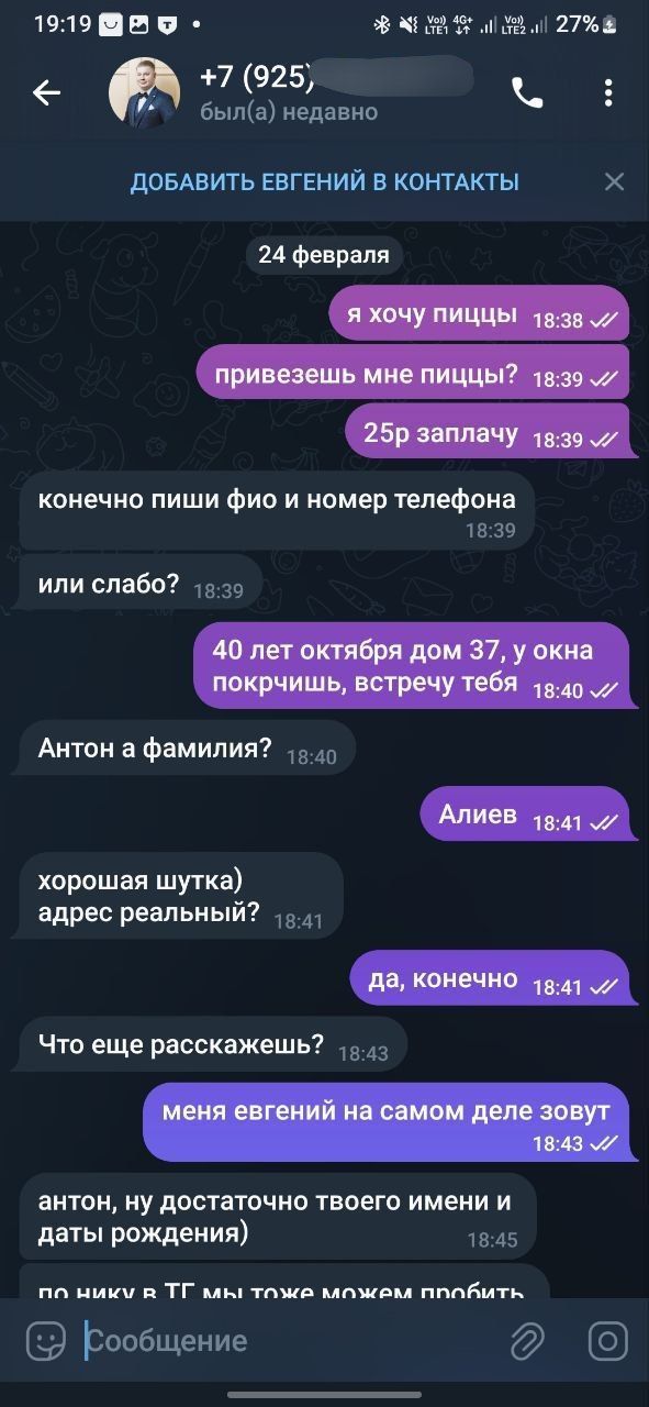 Изображение-image-8a469201ad601cbdae78036b845e7e7e79c2c742-591x1280-jpg