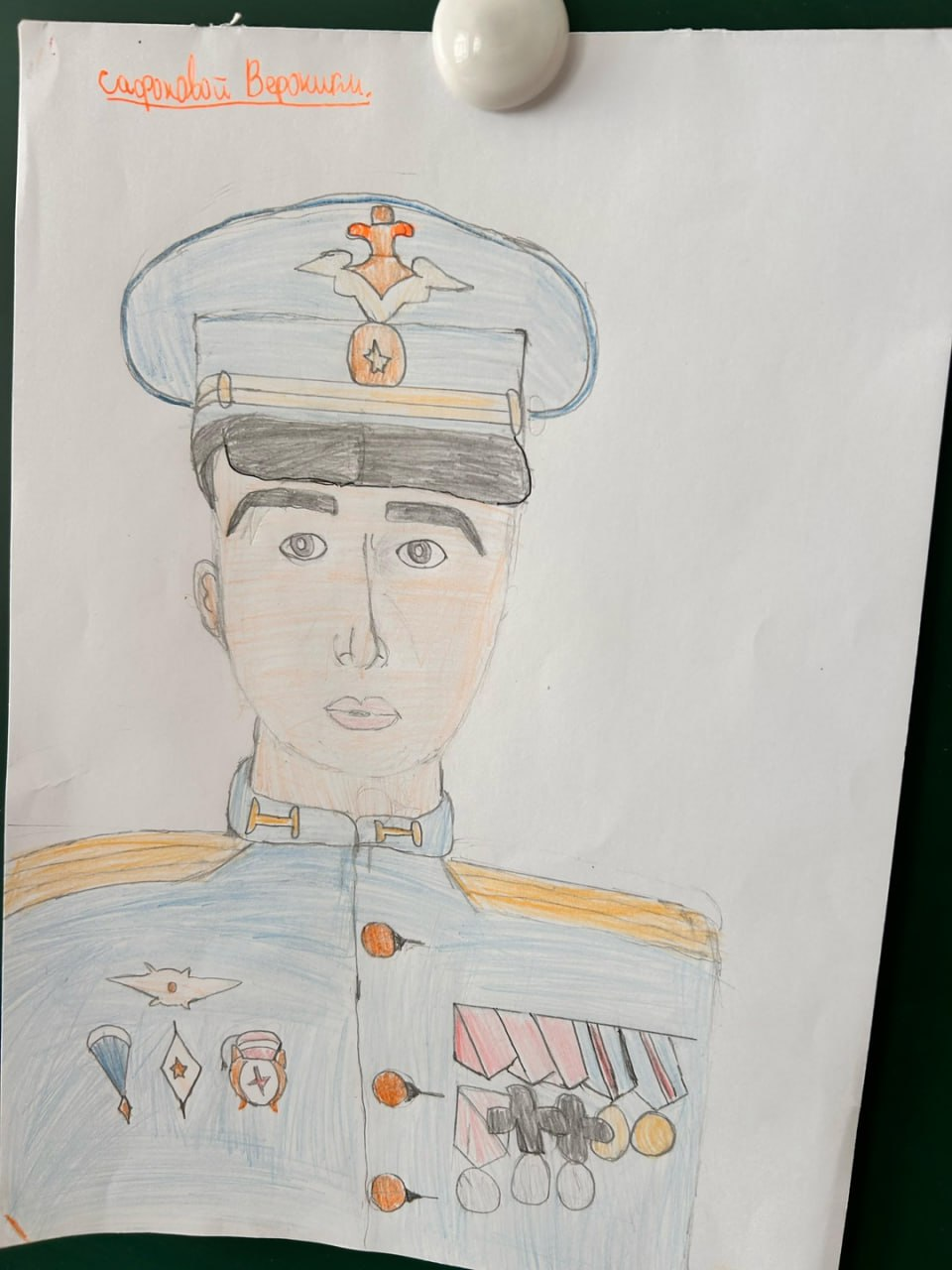 Изображение-image-8e57409e402d4240a8365b7e6da24a7e34dc96c5-960x1280-png