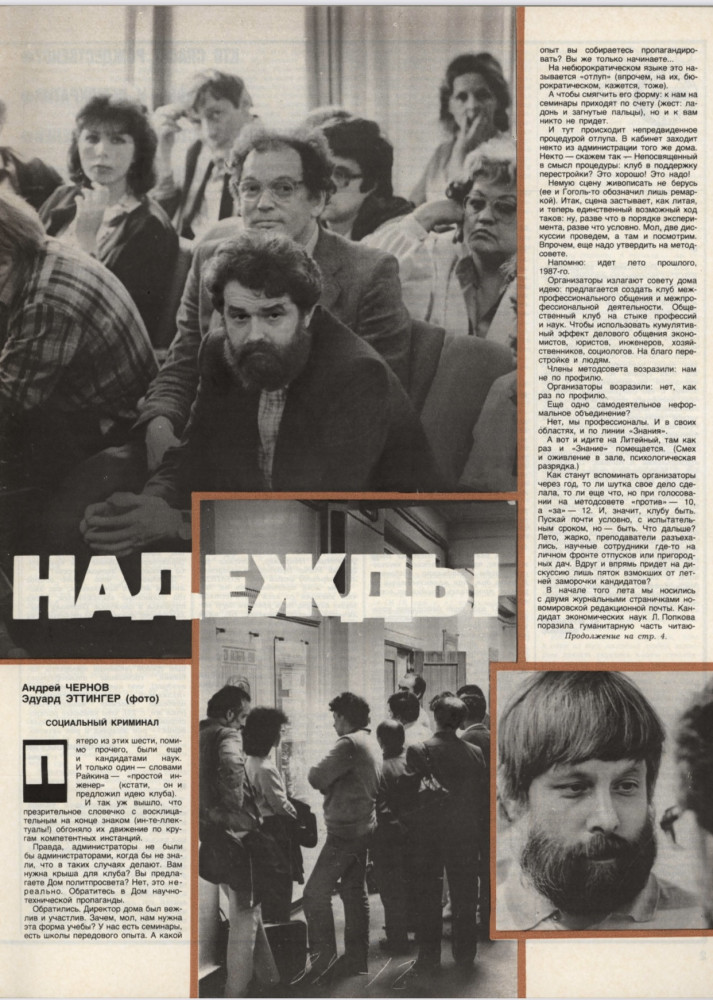 Изображение-image-8f5a74578ca524c8a0ee27698866208233fe87eb-713x1000-png