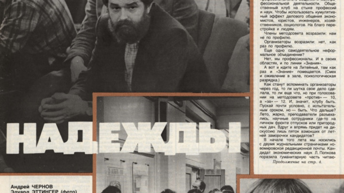 Изображение-image-8f5a74578ca524c8a0ee27698866208233fe87eb-713x1000-png