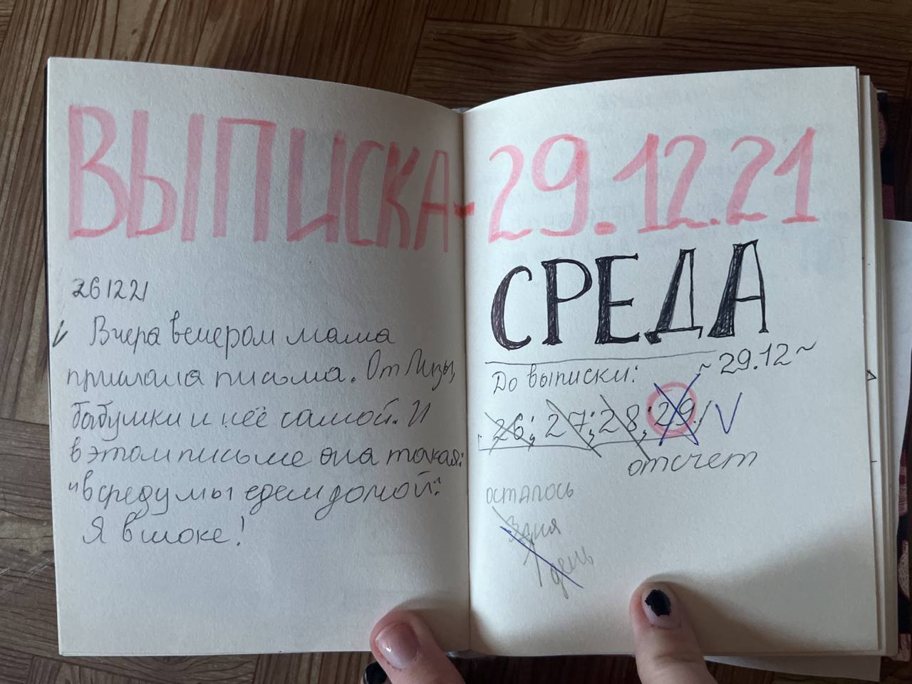 Изображение-image-9778ca1dcc8cabe6964f14fe5f6241dacfd6a6ce-1280x960-jpg