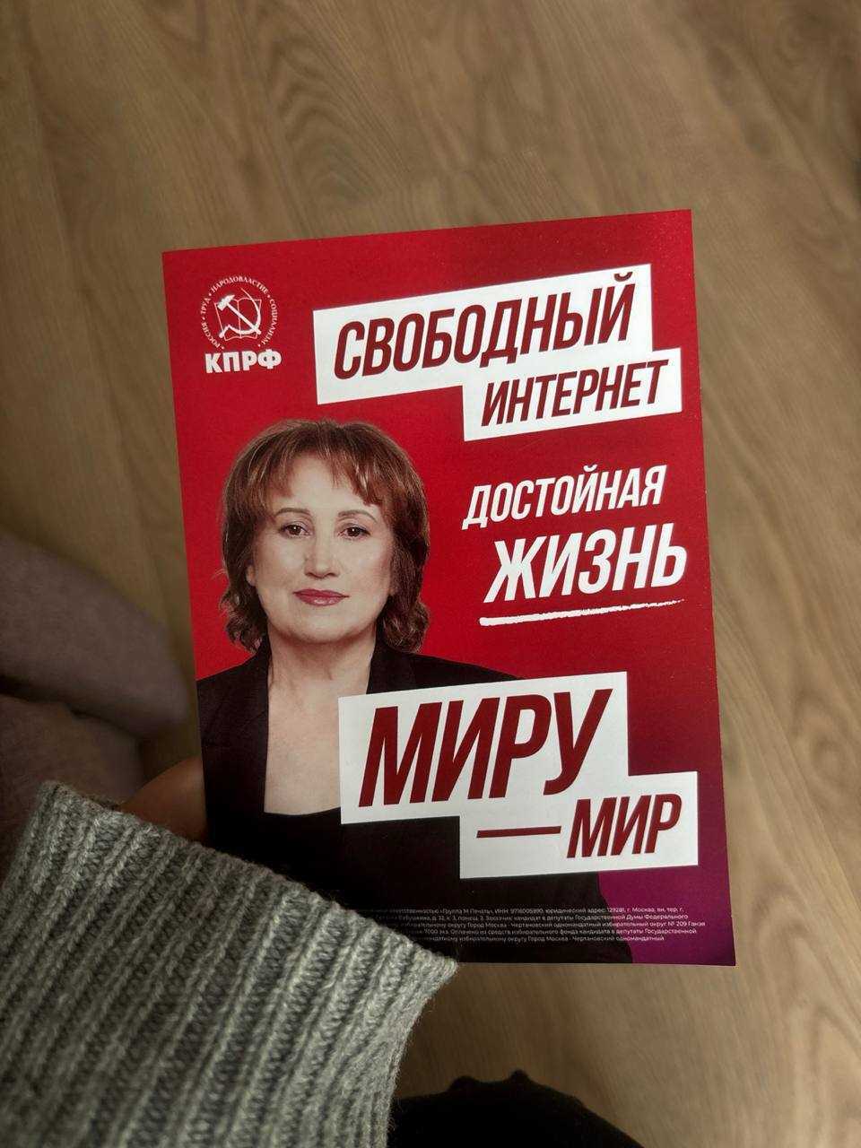 Изображение-image-9ed03dc6511207075b3565bd8285e2fd6f551717-960x1280-jpg