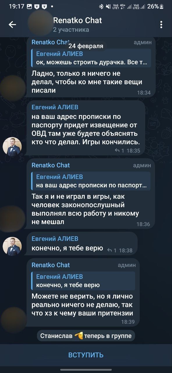 Изображение-image-a128779896aa3aa8d4ae8813e0c7812a45432559-591x1280-jpg