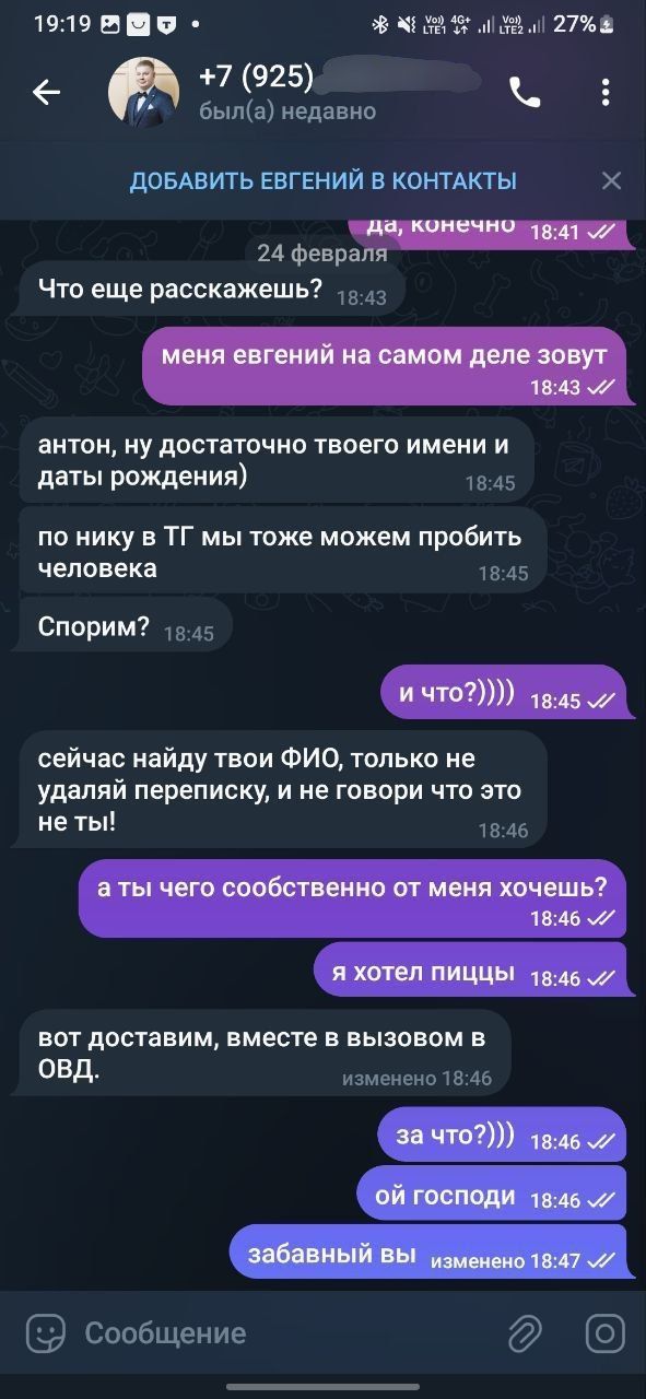 Изображение-image-ae7fc5f56e5e608eb2f5fedefb43a7c3acd34c0e-591x1280-jpg