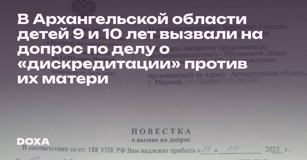 Займ в мирном архангельской области