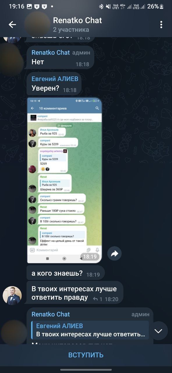 Изображение-image-b8677269e16ea68823e907efeefe570f5d63f482-591x1280-jpg