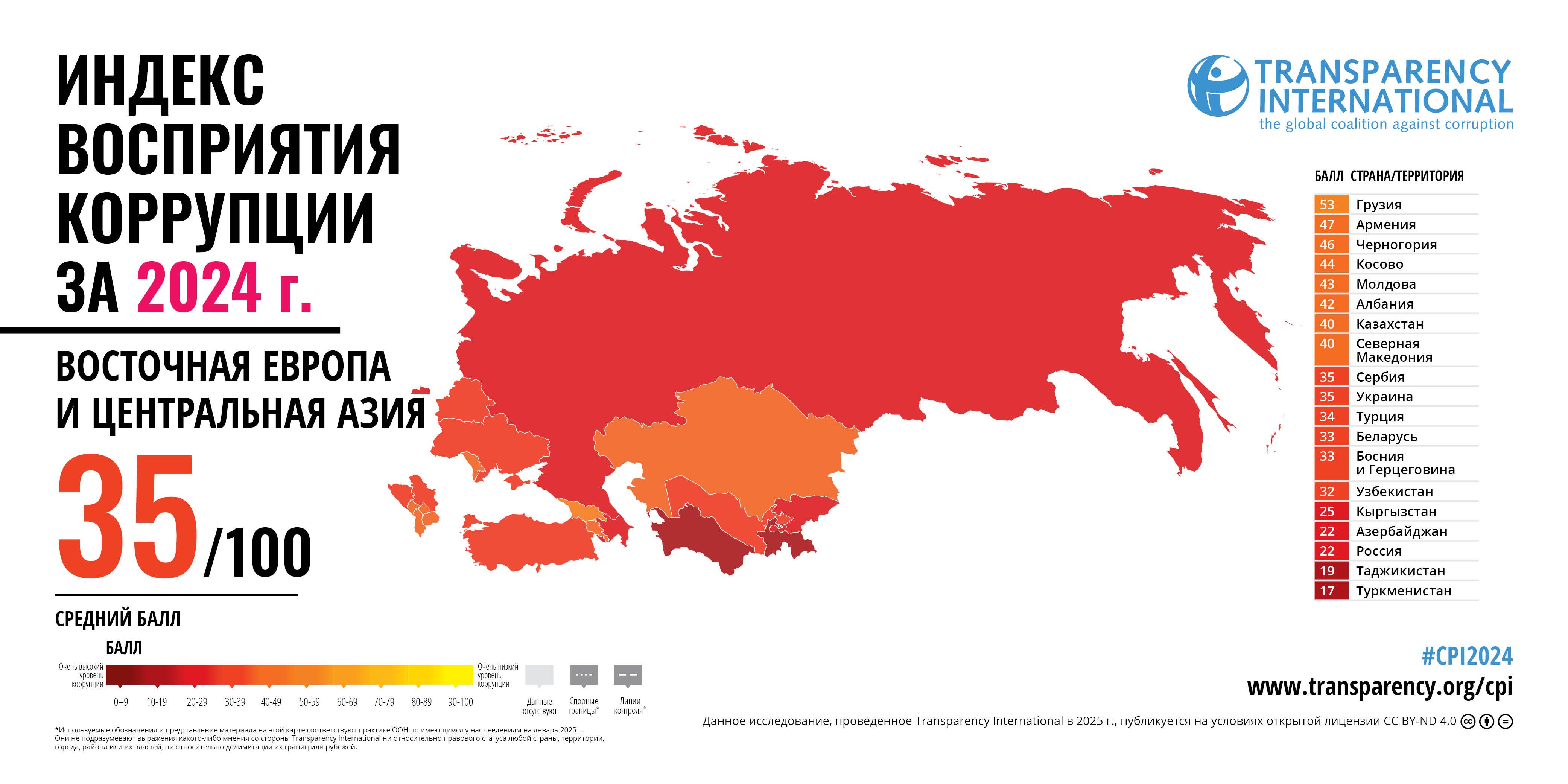 Изображение-image-cb466824ccd0e02151353d910d430fbec9cee0dc-4167x2083-jpg