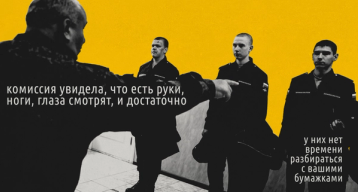 Изображение-Мне пришла электронная повестка. Я пошел разбираться и увидел, как теперь устроен призыв в России