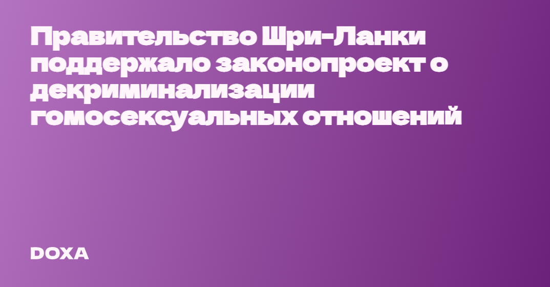 Борьба С Нетрадиционными Угрозами Безопасности