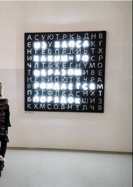 Анна Трёхстогова