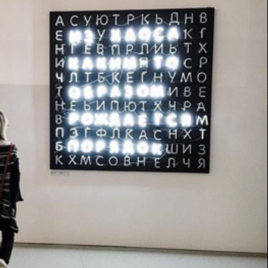 Изображение-image-dabce985681609a8f6d40642ea3de0f0eb1675c6-263x371-png