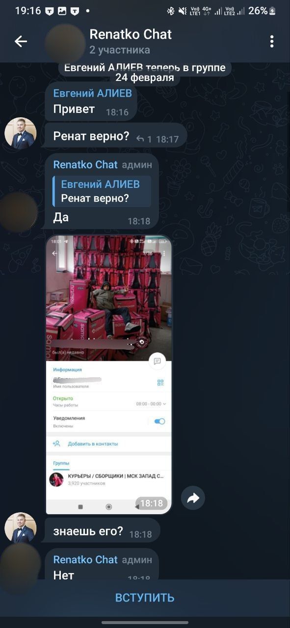 Изображение-image-e9444342a8e9825f80576348e8b91af73b7164a3-591x1280-jpg