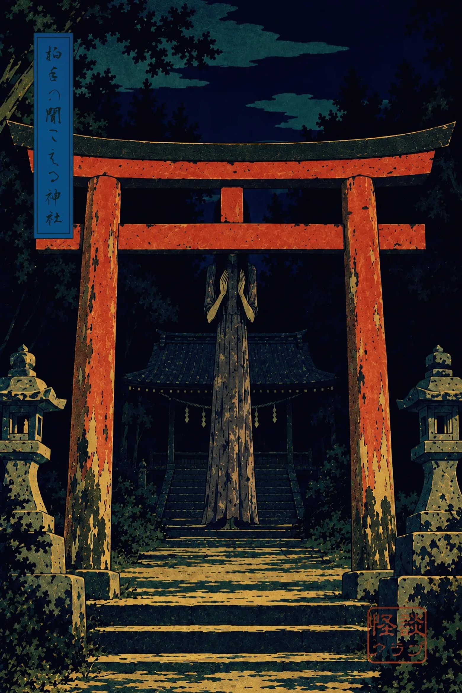 The Shrine of the Clapping Hands 浮世絵サムネイル