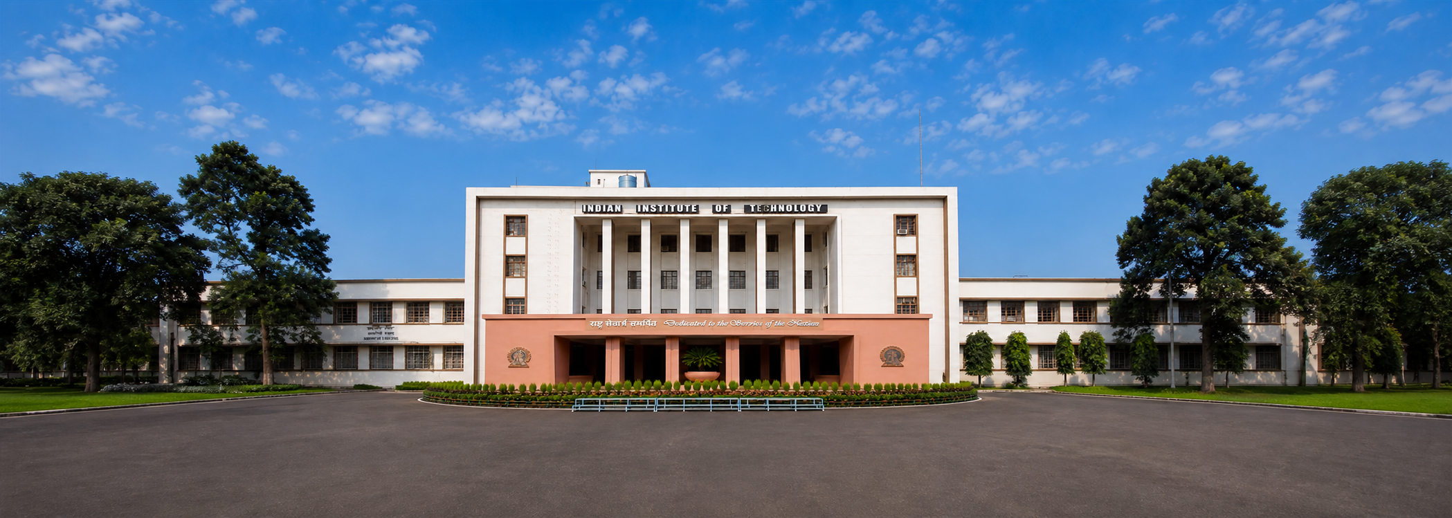 Indian Institute of Technology Kharagpur