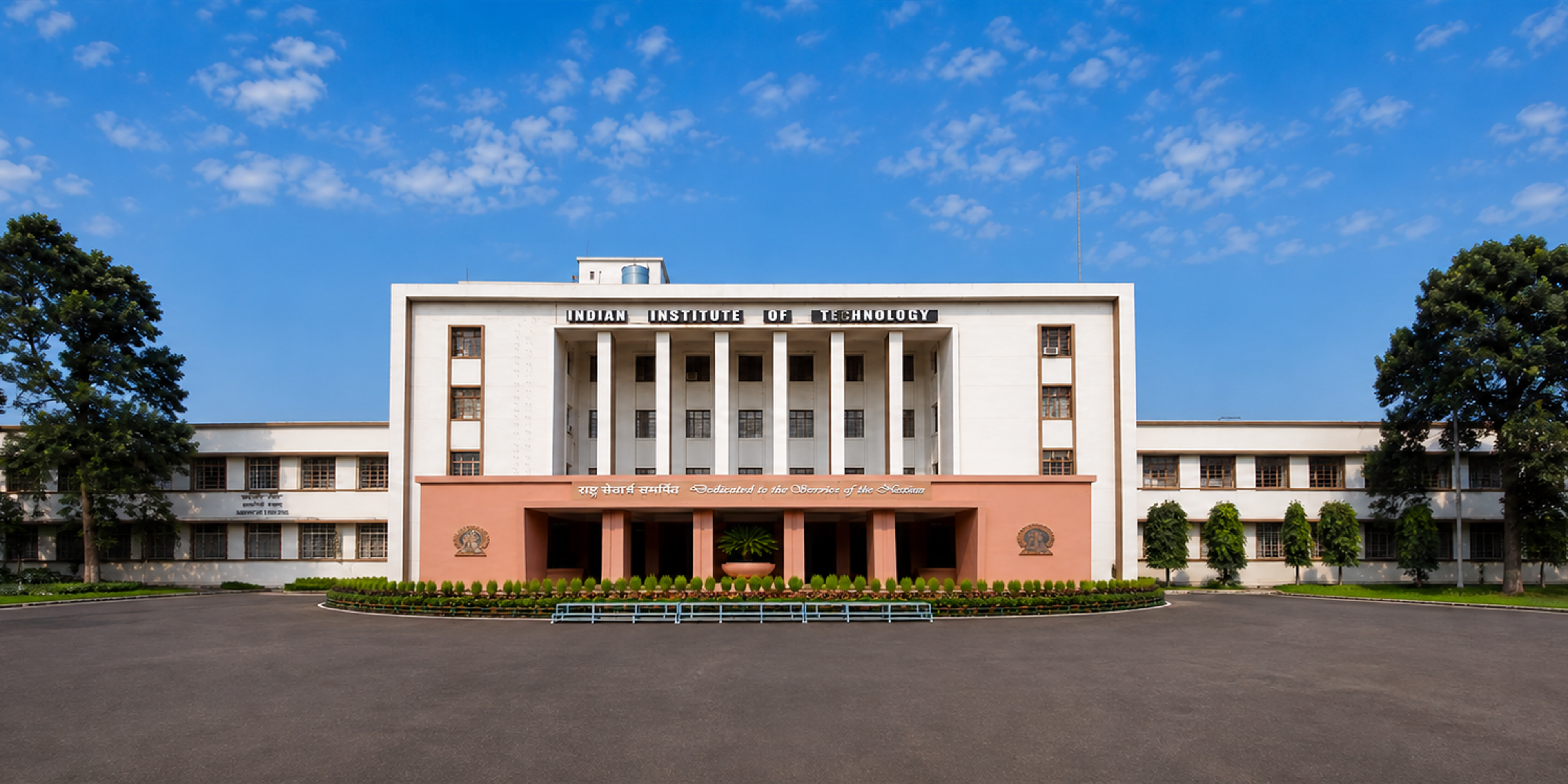 Indian Institute of Technology Kharagpur