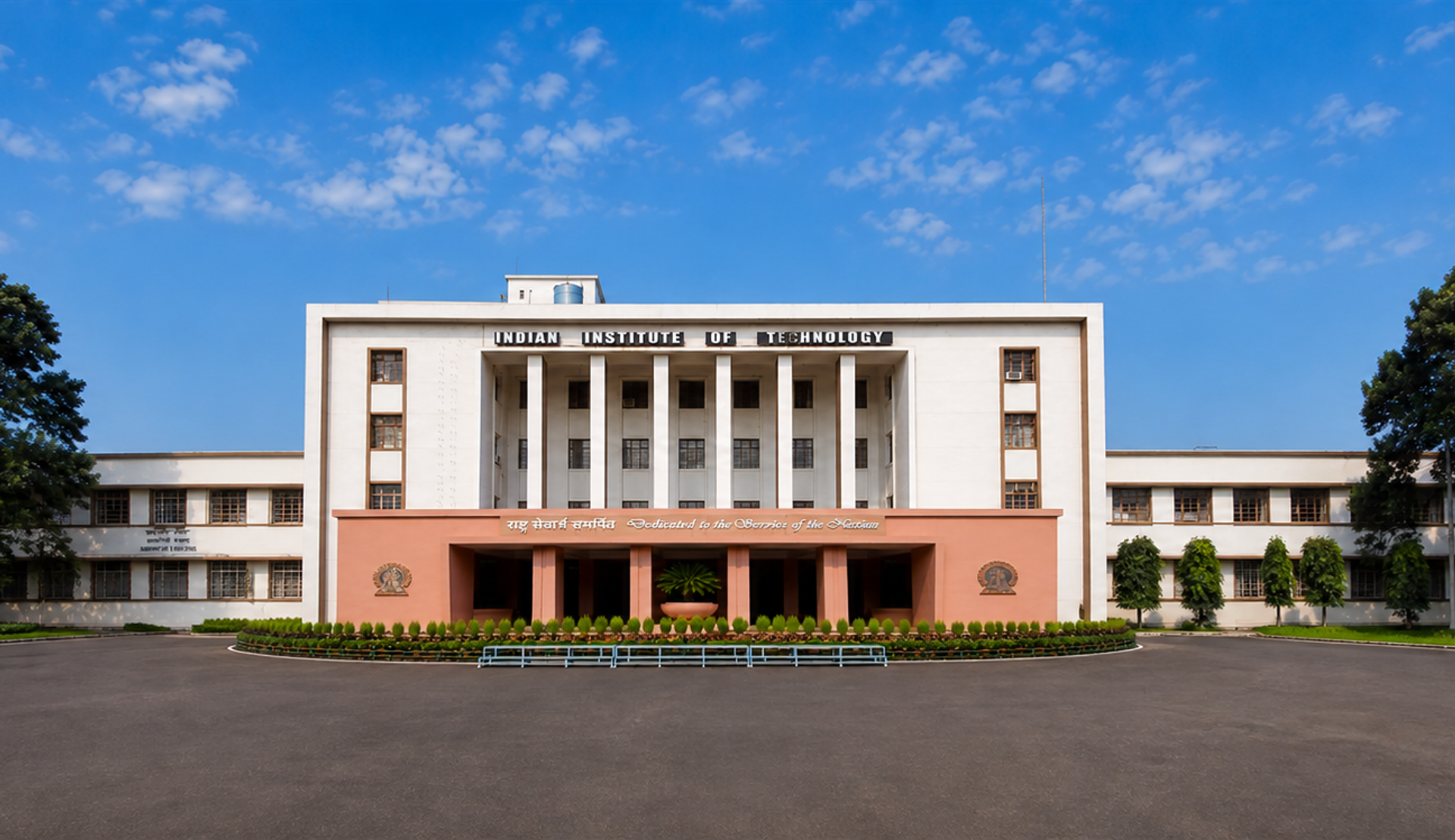 Indian Institute of Technology Kharagpur