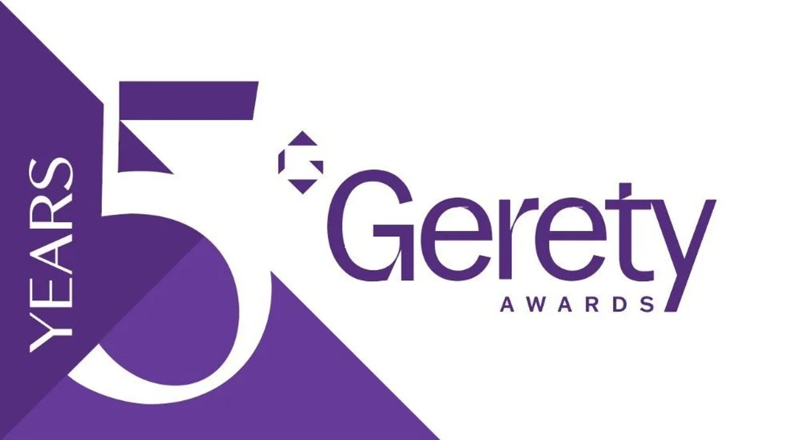 The Gerety Awards Open for 2023 Entries