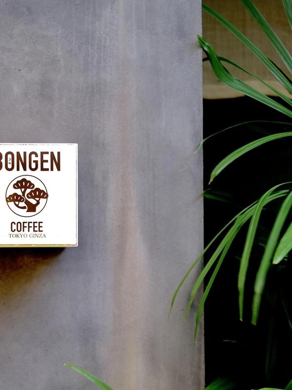 BONGEN COFFEE