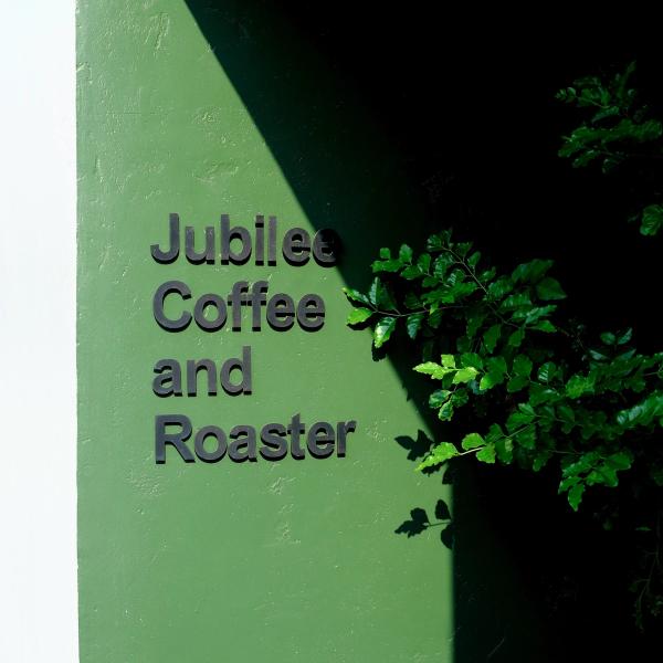 Jubiliee Coffee and Roaster