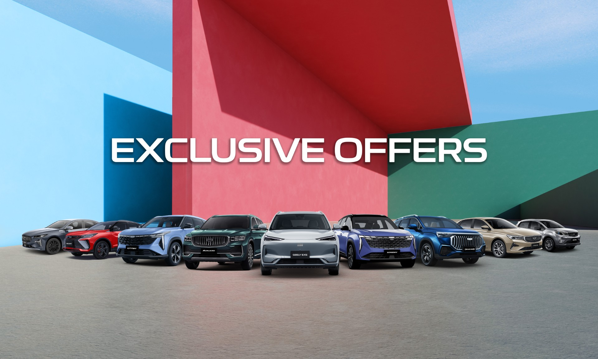 Geely - Media Center