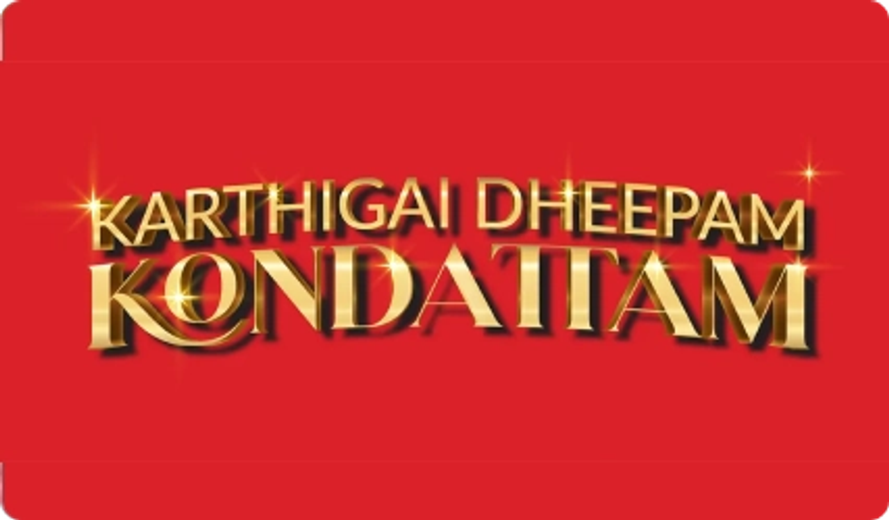 Dheepam Lamp Oil