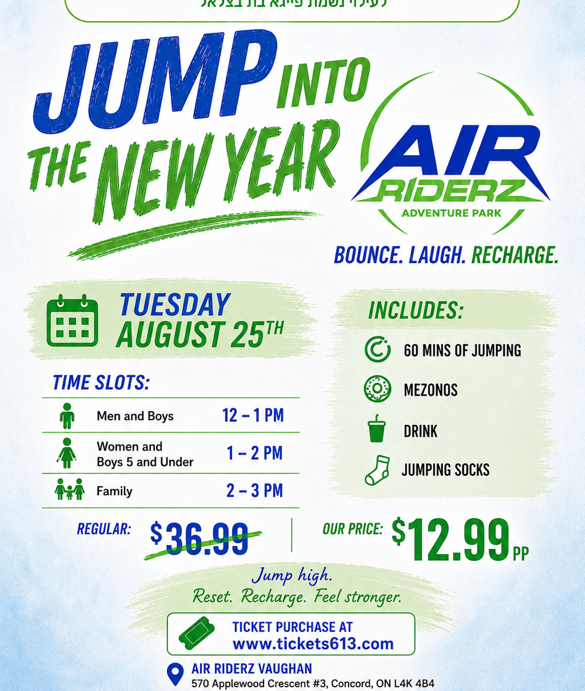 ReCharge End of Summer Event flyer