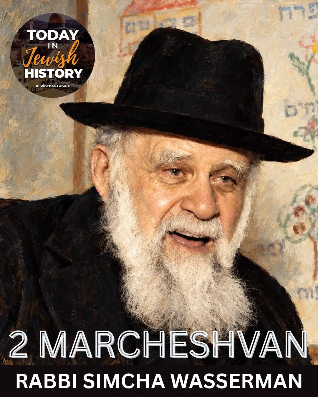 2 Marcheshvan - Rabbi Elazar Simcha Wasserman - 1992