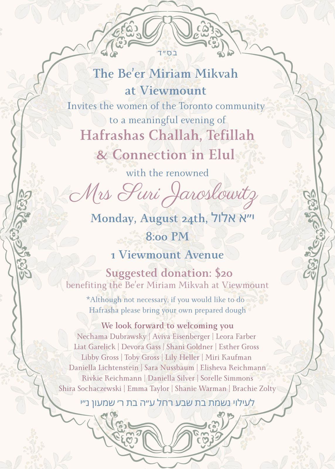 Hafrashas Challah, Tefillah & Connection in Elul 