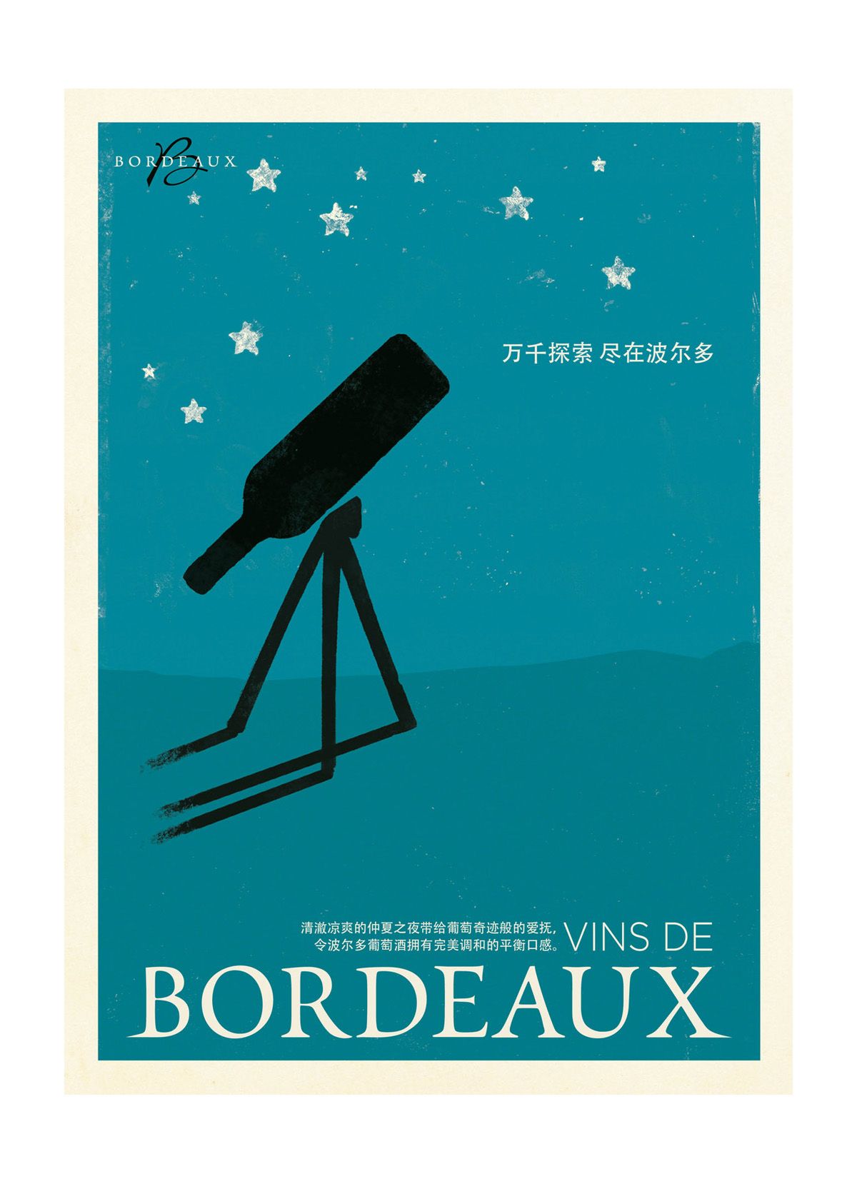 Bordeaux 1