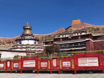 Pelkor Chode Monastery