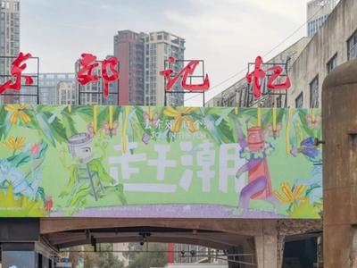 Eastern Suburb Memory