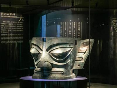Sanxingdui Museum
