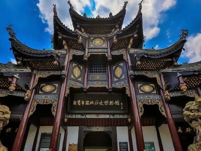 Zigong Salt History Museum
