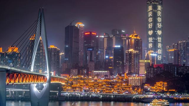 Chongqing, China