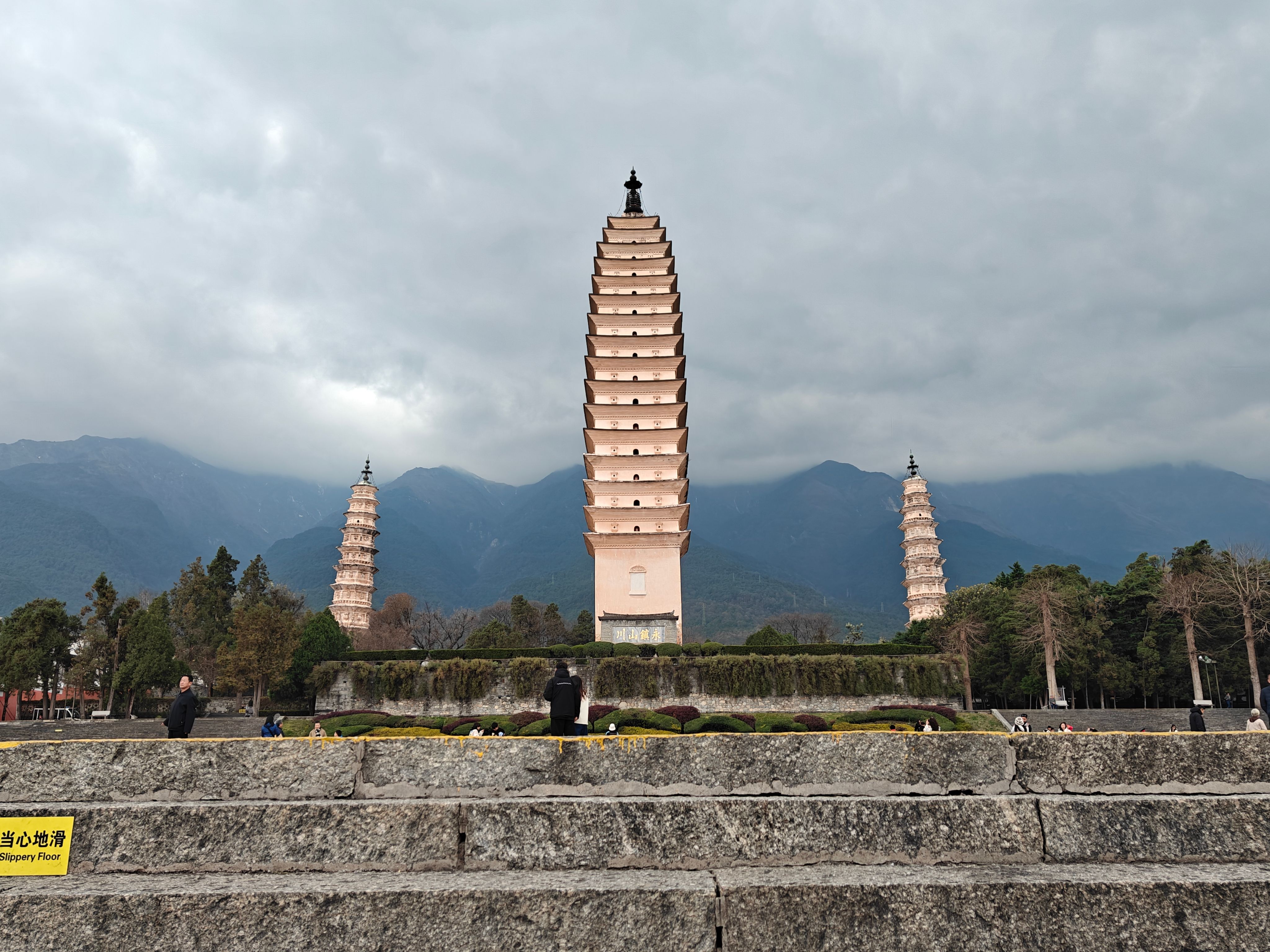 Yunnan Temple