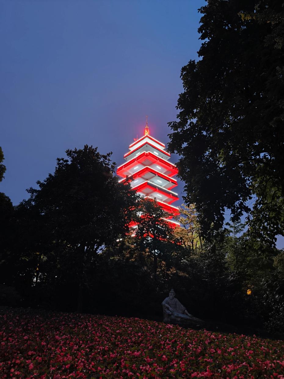Eling Park