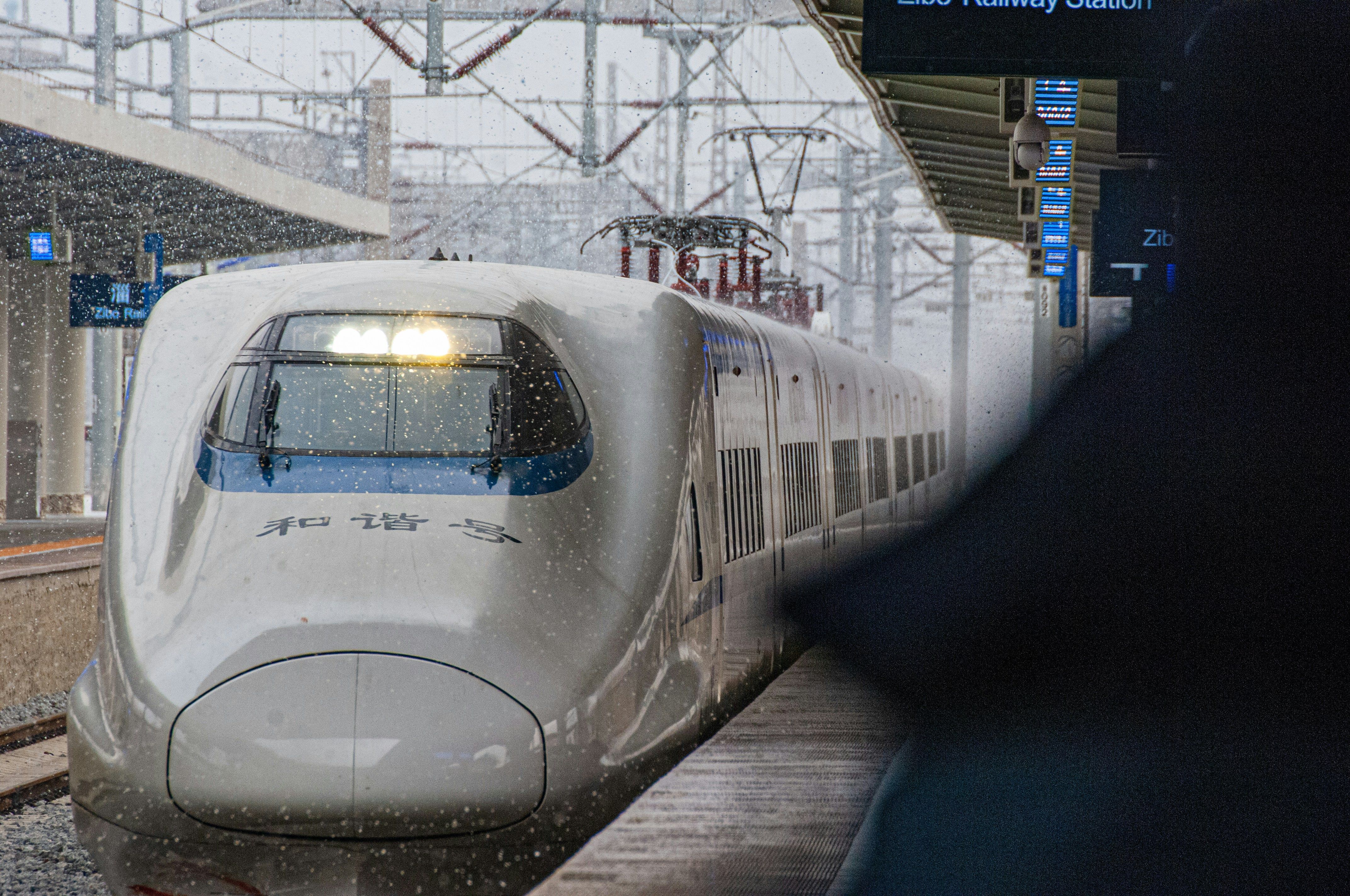 China High Speed Rail