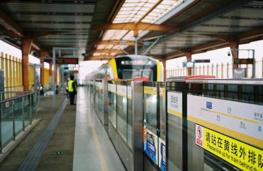 subway in China