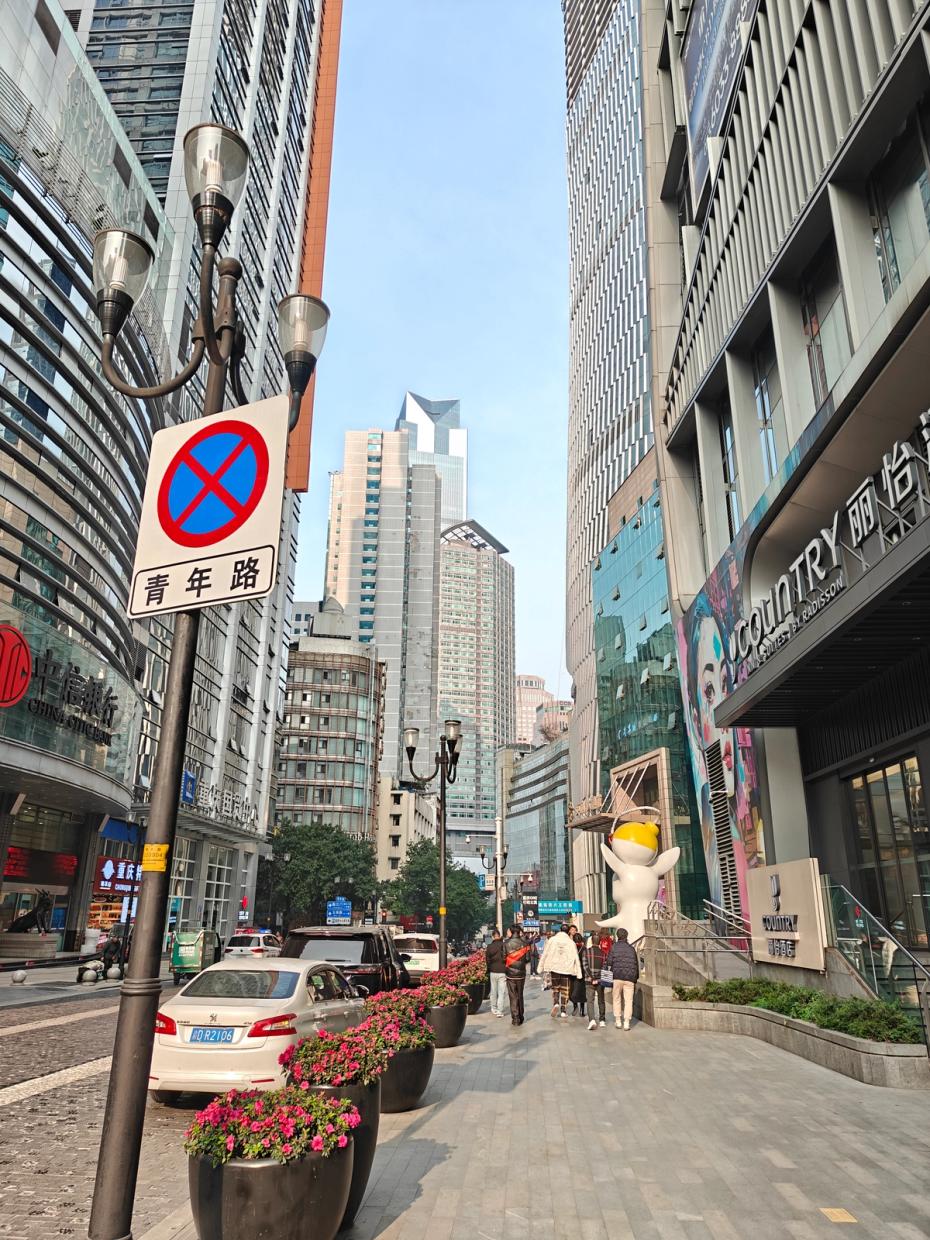 Jiefangbei Street View