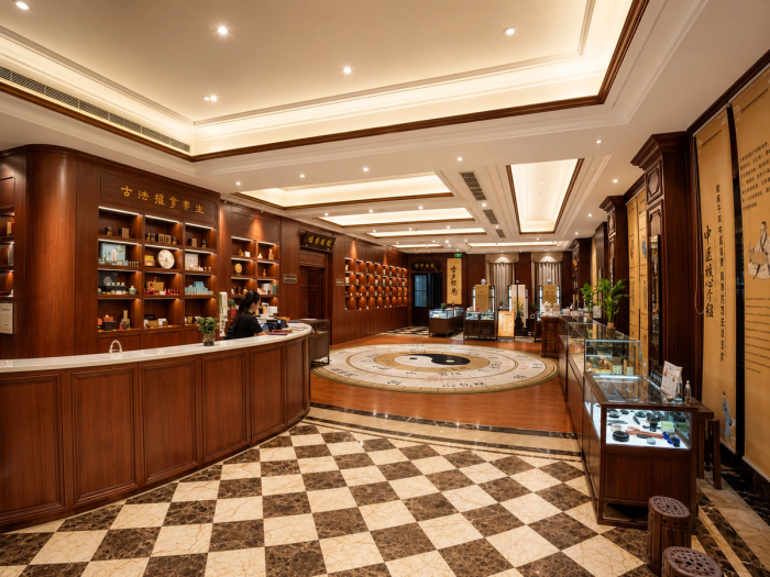 Chongqing traditional Chinese medicine center