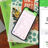 Chris uses the data from TelemetryDeck to decide which features of Nihongo are paid and which are free