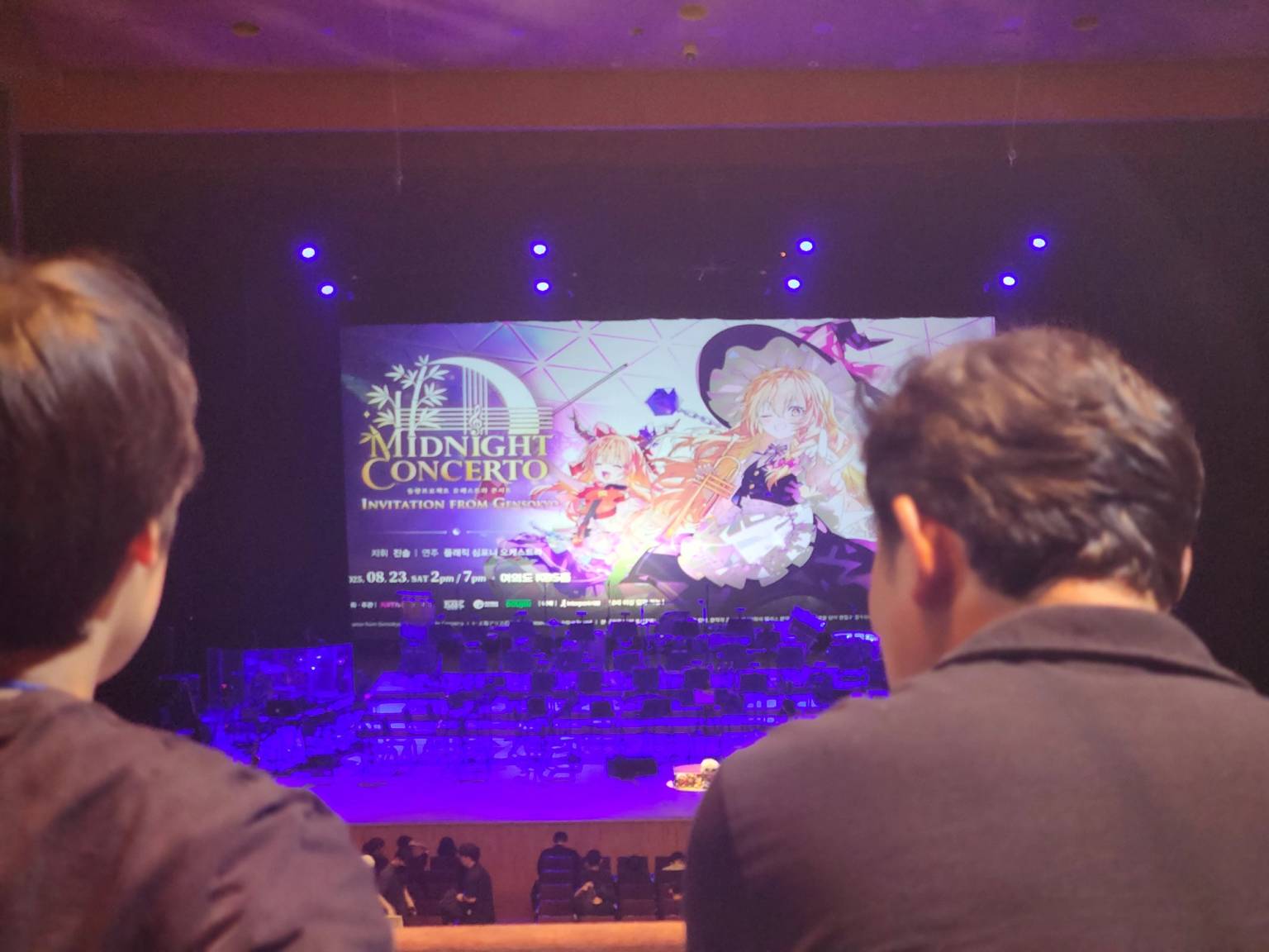 동방프로젝트 오케스트라-Invitation from Gensokyo 2025 ~ Midnight Concerto