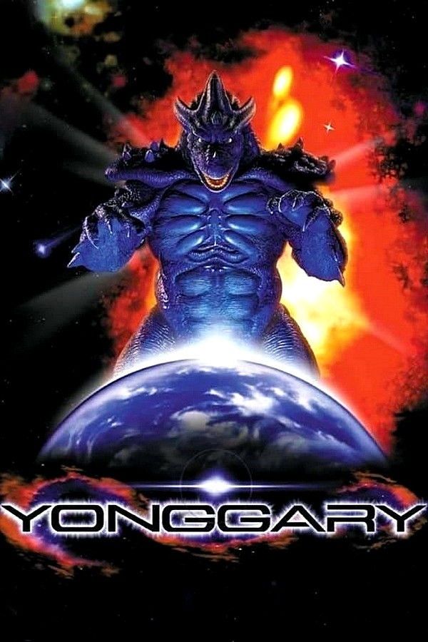 Yonggary (Film)