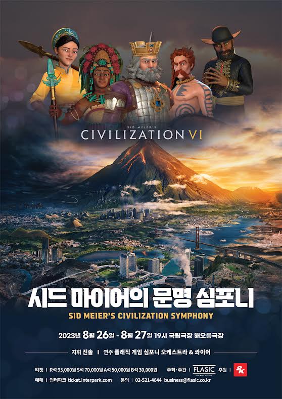 Civilization Symphony