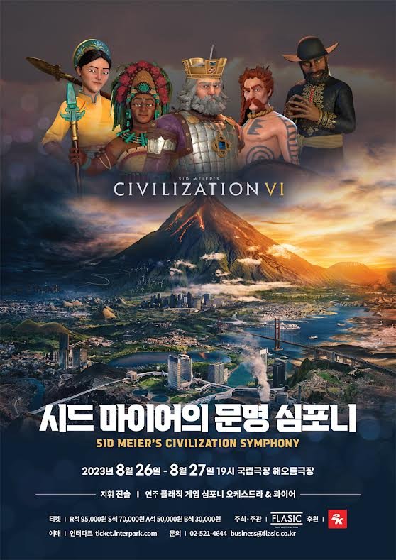 Civilization VI 심포니